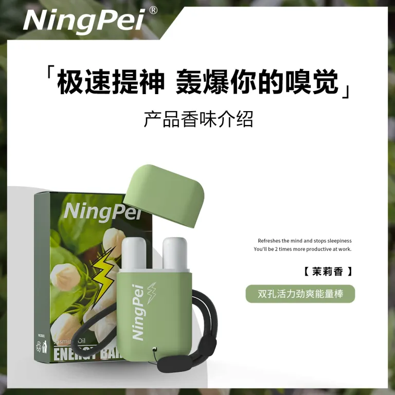 استنشاق بینی دو سوراخه NING با مهره غلتان، چوب انرژی نعناع با روغن گیاهی برای رفع خواب‌آلودگی و افزایش هوشیاری، مناسب رانندگی