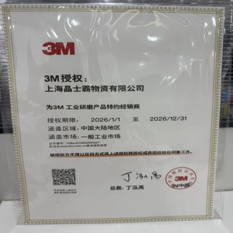 3M اصل 7447 رول بزرگ پد سنباده صنعتی، لایه باز نایلونی، پارچه الیافی پولیش فلز و پاک‌کننده