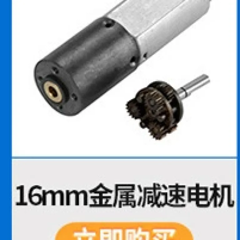 موتور کاهنده DC موجود 12V24V، موتور سطل زباله حسگر، گیربکس موتور کاهنده سیاره‌ای میکرو