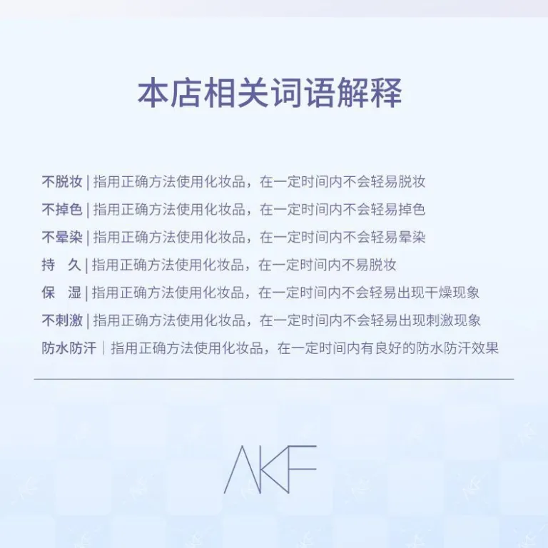 پودر تثبیت آرایش AKF، کنترل چربی، ضدآب و ضدتعریق، ماندگاری بالا بدون ماسیدن، پودر فیکس صورت زنانه، اورجینال از فروشگاه رسمی AKF