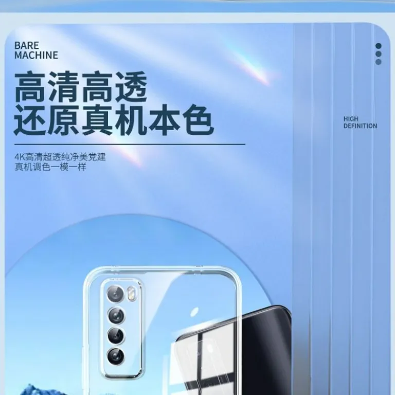 قاب مناسب هواوی nova7 nova7pro قاب شفاف نرم سیلیکونی تمام‌محافظ فوق‌باریک ضدضربه مردانه زنانه