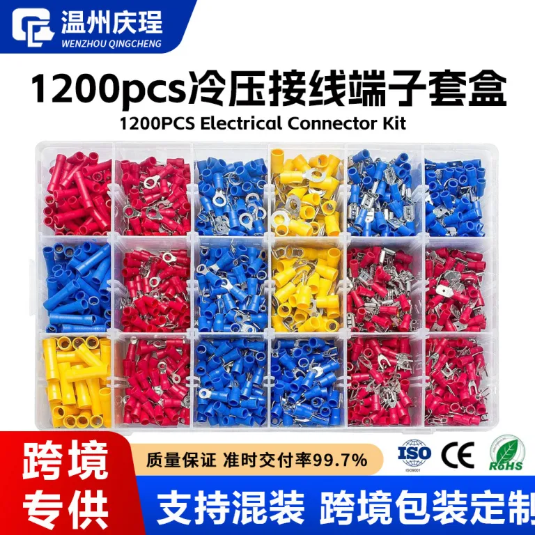 کیت ترمینال‌های فشاری سیم عایق‌دار خودرو و اتصالات الکتریکی، پرفروش بین‌المللی 1200PCS
