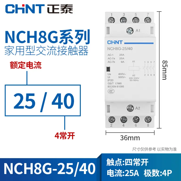 چینت NCH8G کنتاکتور AC 2P ریلی خانگی 4P کوچک 220V تک‌فاز 40A63A25A20 کم‌صدا