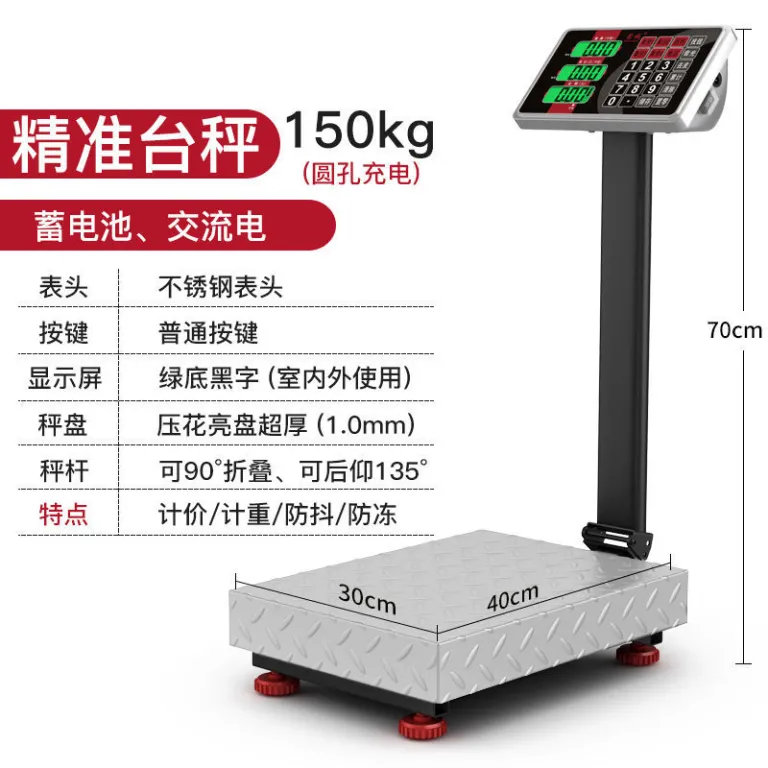 ترازوی الکترونیکی تجاری رومیزی 300 کیلوگرم توزین و قیمت‌گذاری 100kg ترازوی وزن‌کشی بدن از جنس استیل ضدزنگ