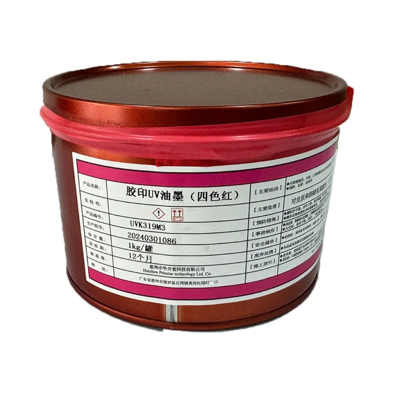 جوهر UV افست بیشنگ‌تانگ، جوهر چهار رنگ، جوهر رنگ ویژه، جوهر سفید ویژه، جوهر مشکی ویژه