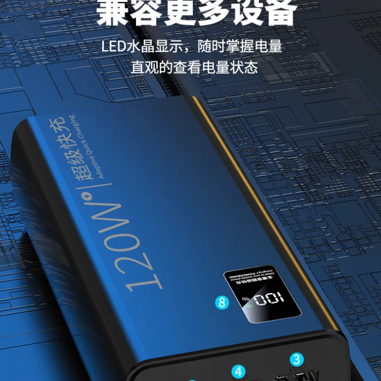 3c تایید شده 120w پاوربانک شارژ سریع 60000 میلی‌آمپر ظرفیت بالا با نمایشگر دیجیتال تایپ سی عمده