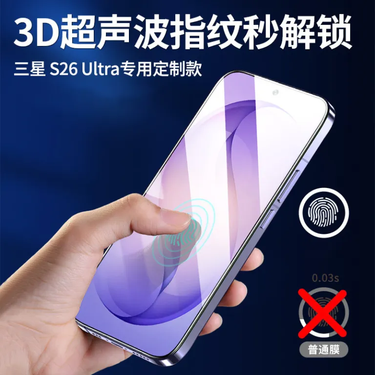 گلس سرامیکی تمام صفحه سامسونگ S26 GalaxyS26Ultra محافظ حریم خصوصی و ضد نور آبی S26 + گلس شفاف