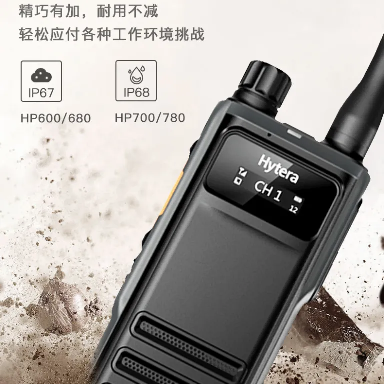 بیسیم Hytera دیجیتال HP600 HP700 HP680 پرقدرت HP780 مکالمه HP785