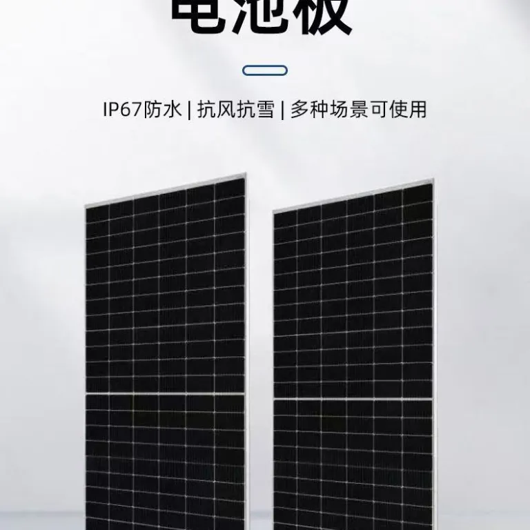 پنل تولید برق دوطرفه 720W پنل فتوولتائیک خورشیدی پنل دو شیشه مونوکریستال 620-670W700W710W پنل بزرگ با راندمان بالا