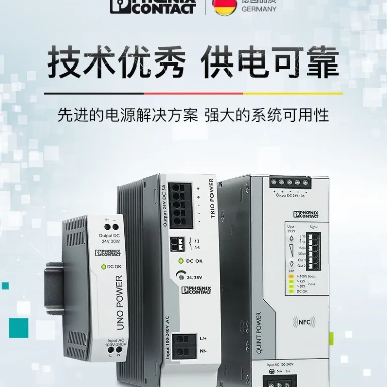 رله فونیکس RIF-0-RPT-24DC/21 - 2903370 PLC-RSC- 24DC/21