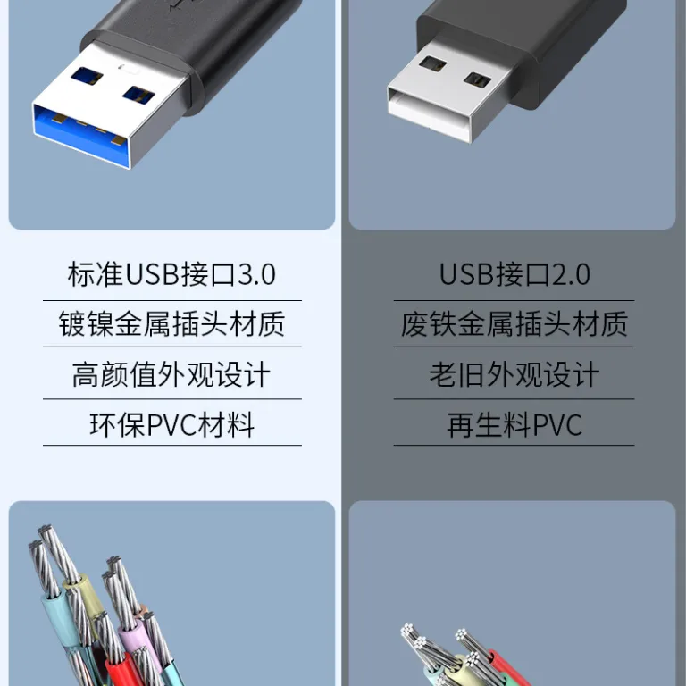 usb3.0 کابل USB نری به نری دو سر A برای هارد اکسترنال