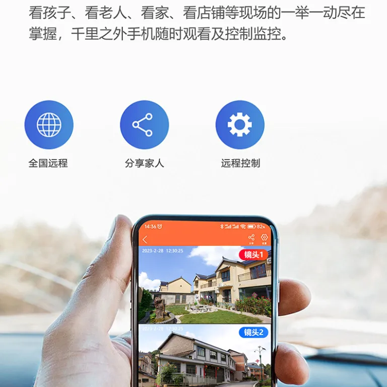 دوربین ابری هوشمند فضای باز خانگی 360 درجه بدون نقطه کور، اتصال بی‌سیم به موبایل، کیفیت بالا