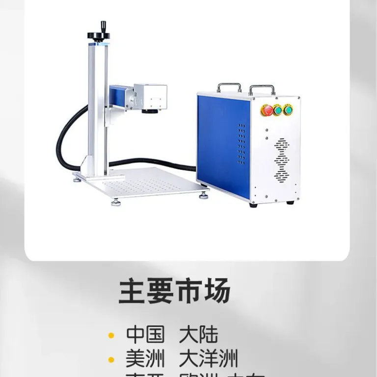 دستگاه حکاکی لیزری توری فلزی، حکاکی دقیق 20 وات 30w50 وات، دستگاه کدزنی و حکاکی لیزری