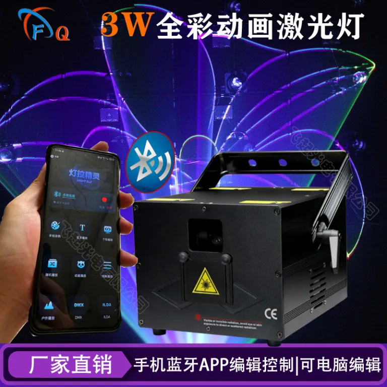 1W2W3W لیزر انیمیشن تمام‌رنگی چراغ بار اسکن نور لیزری 3D چراغ افکت الگو چراغ صحنه