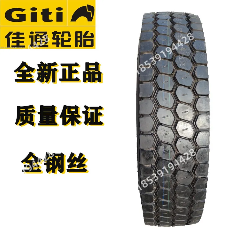 تایر کامیون و اتوبوس جی‌تونگ وب‌سایت رسمی 315/80r22.511r22.5 جی‌آن 12r225Giti