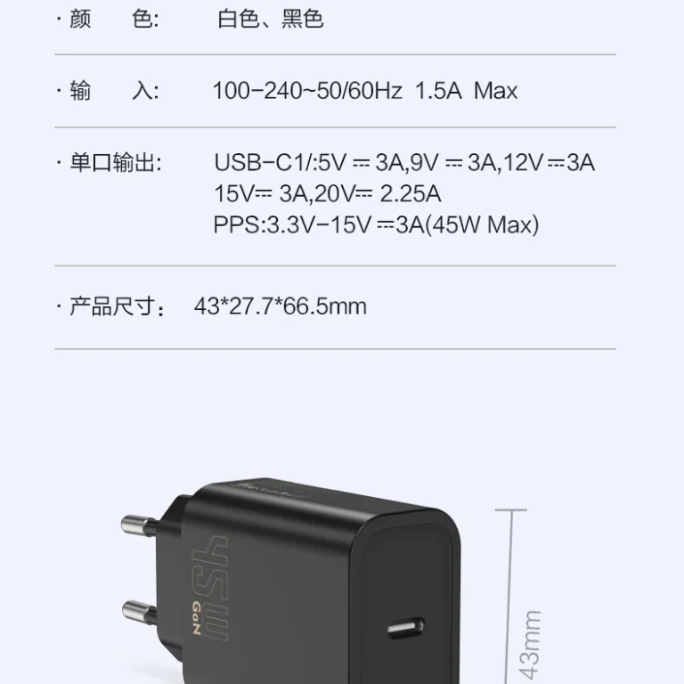 pd45W شارژر گالیوم نیترید تک پورت C با گواهی CE مناسب گوشی تبلت لپ‌تاپ شارژ سریع PD استاندارد اروپا