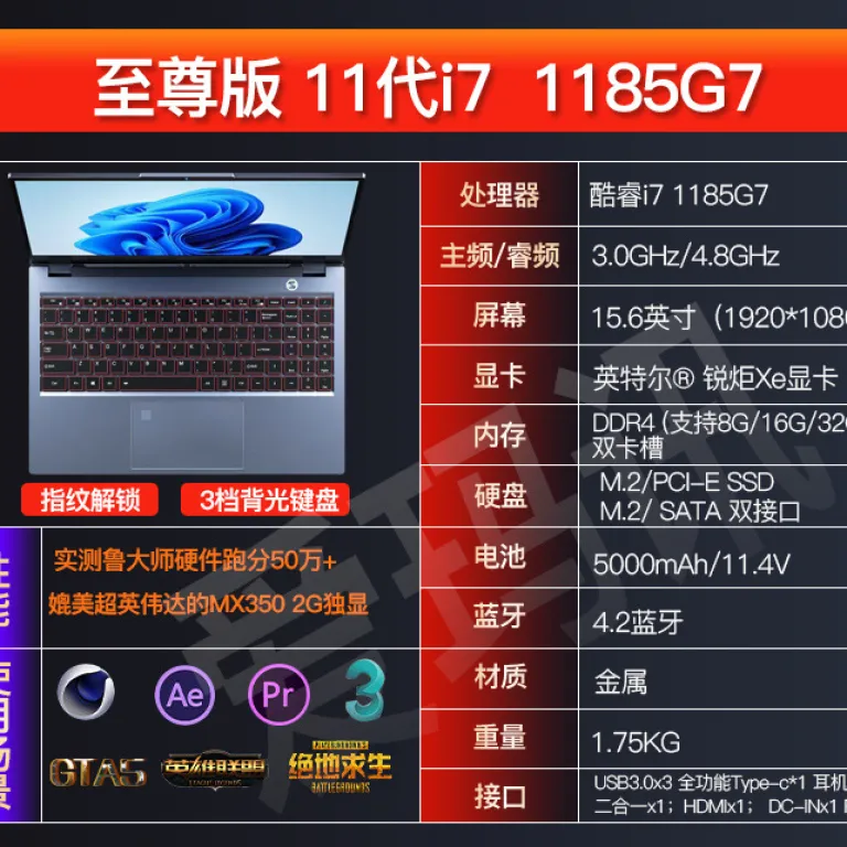 «ضروری برای شروع مدرسه»لپ‌تاپ Core i9i7i5، لپ‌تاپ گیمینگ، لپ‌تاپ تجاری، لپ‌تاپ اداری و اینترنتی