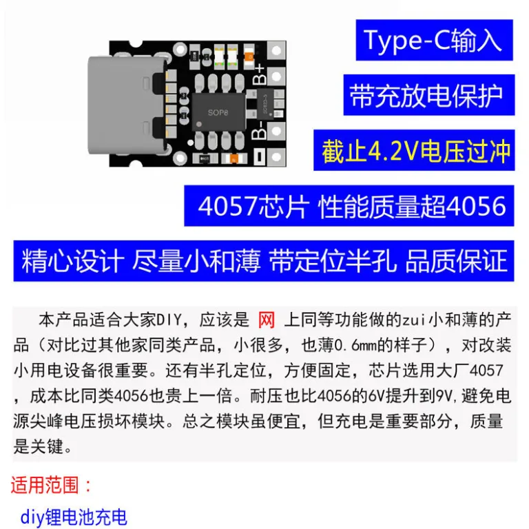 TP4057 1A برد شارژ باتری لیتیومی ماژول باتری پلیمری Type-C رابط با محافظ فوق 4056 مدل