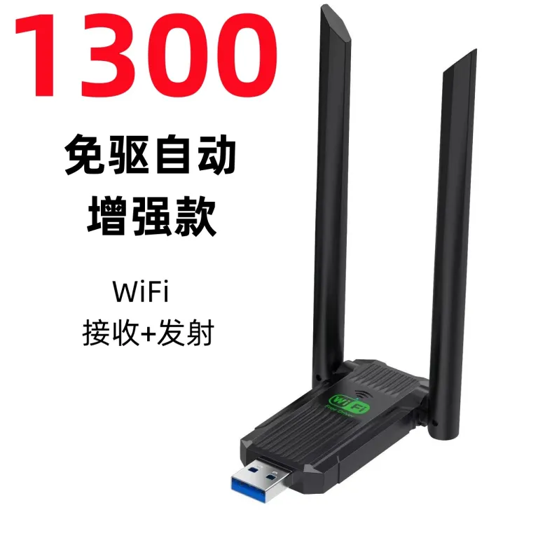 دانگل وای‌فای USB دو بانده گیگابیتی بدون نیاز به درایور 5G گیرنده وای‌فای برای کامپیوتر رومیزی، لپ‌تاپ و فرستنده