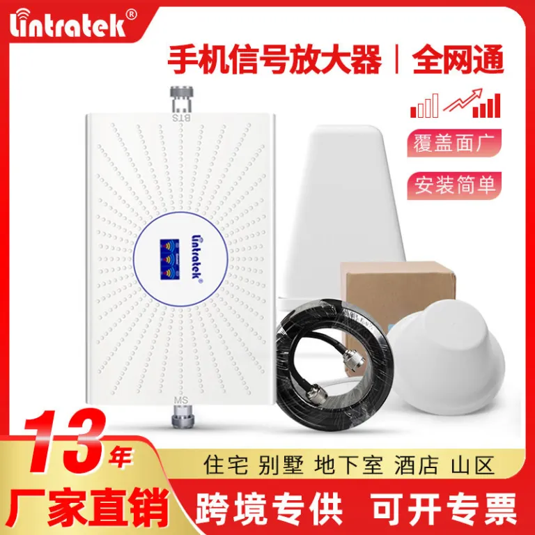 تقویت‌کننده سیگنال موبایل سه‌شبکه 2G3G4G برای ویلا، زیرزمین و مناطق کوهستانی
