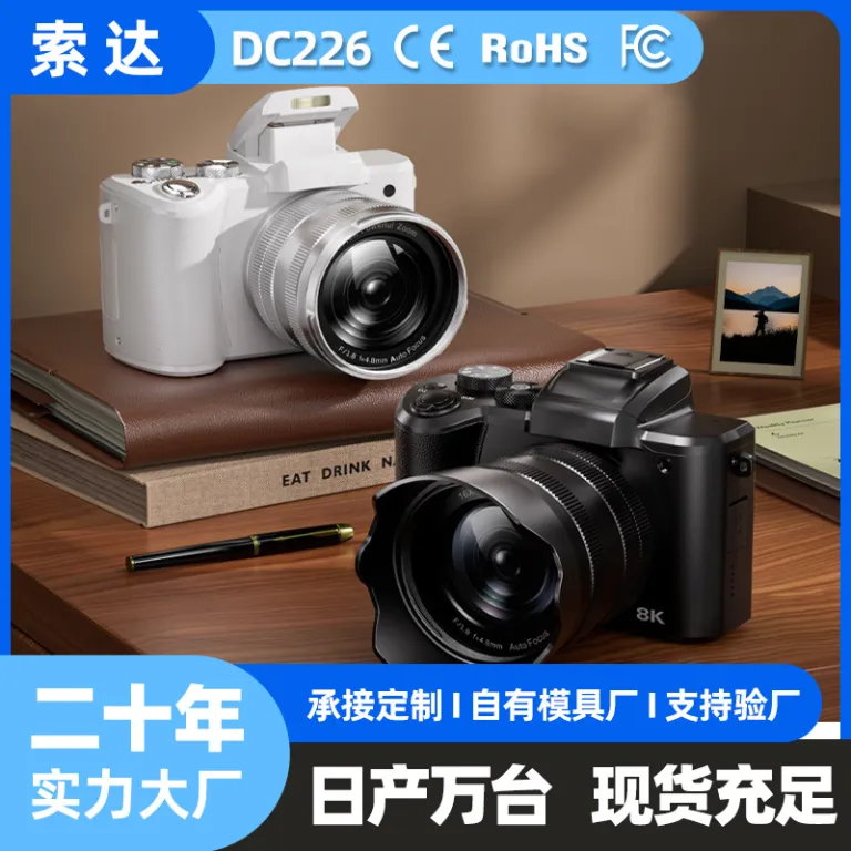 DC226 دوربین دیجیتال HD مخصوص کراسبوردر با سنسور 4800 مگاپیکسل، دوربین سلفی دوگانه با زیباسازی چهره برای دانش‌آموزان