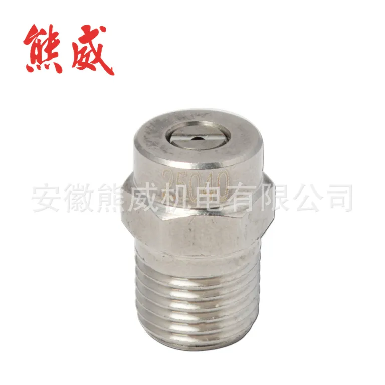 نازل استیل ضدزنگ رزوه‌ای 1/4" با پاشش بادبزنی برای واترجت صنعتی
