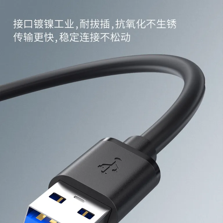 usb3.0 کابل USB نری به نری دو سر A برای هارد اکسترنال