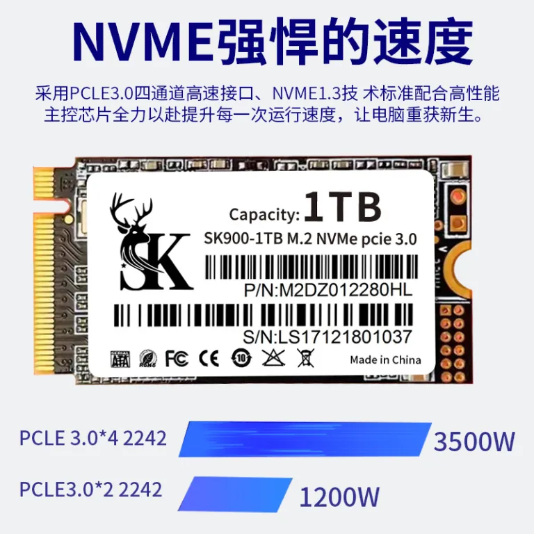 NVME 2242 درایو حالت جامد پرسرعت SSD رابط PCIE M2 128G 256G 512G 1T2T