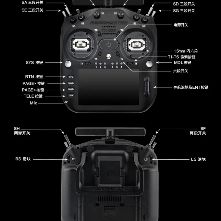 RadioMasterTX16SMK3MAX رادیو کنترل دو بانده مخصوص پهپاد FPV و مدل‌های پرنده با سنسور هال 2.4G