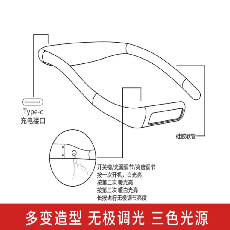 چراغ مطالعه محافظ چشم آویز گردنی LED تاشو قابل شارژ برای تخت خواب و میز کار