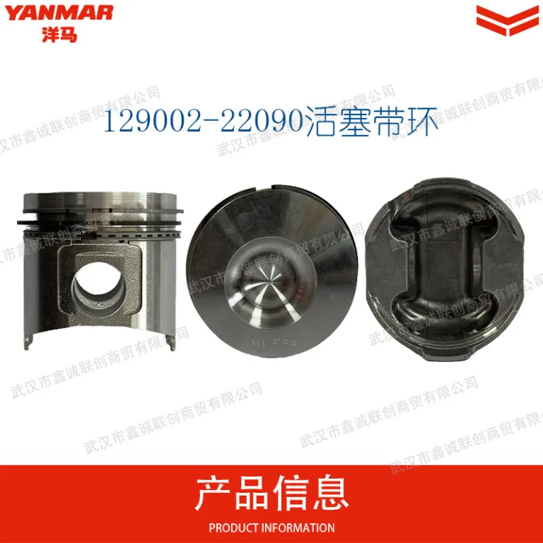 پیستون با رینگ یانمار 129002-22090 مناسب برای مدل 3TNE84T/4TNE84T قطعات بیل مکانیکی