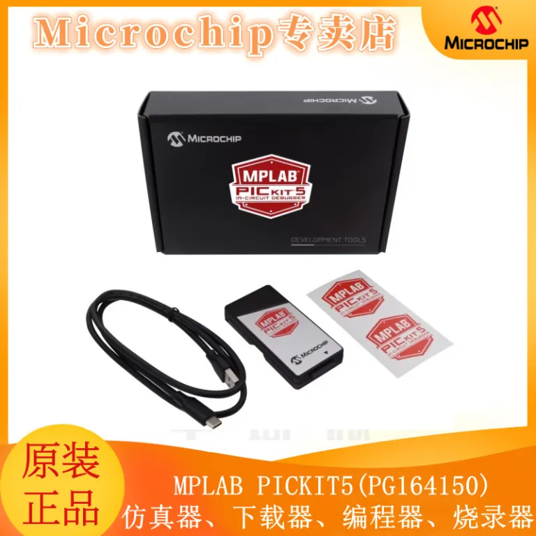 PG164150 KIT5 دیباگر و برنامه‌ریز میکروکنترلر Microchip