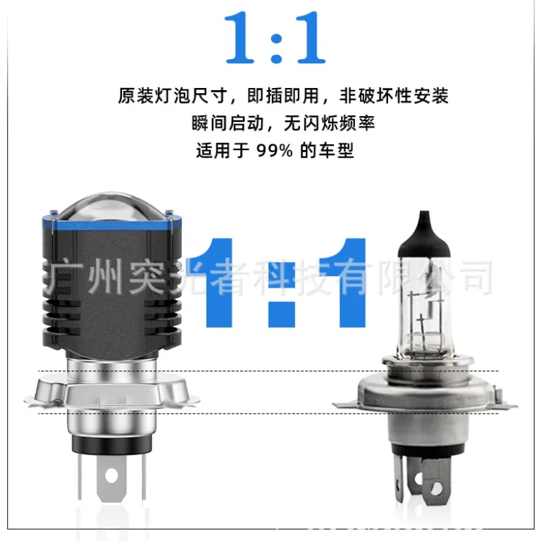 چراغ LED موتورسیکلت TGZ با فروش مستقیم کارخانه، H4 H6 BA20D 12W، نور بالا با تمرکز و چراغ روز