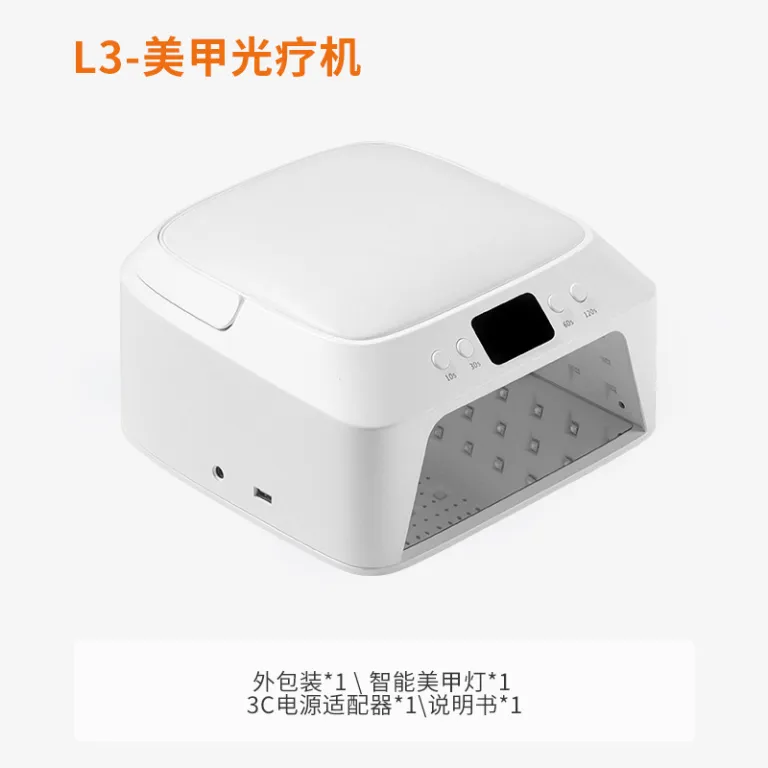 چراغ UV پرقدرت خشک‌کن سریع لاک ژل دو دست با طراحی یک‌خطی و قابل حمل