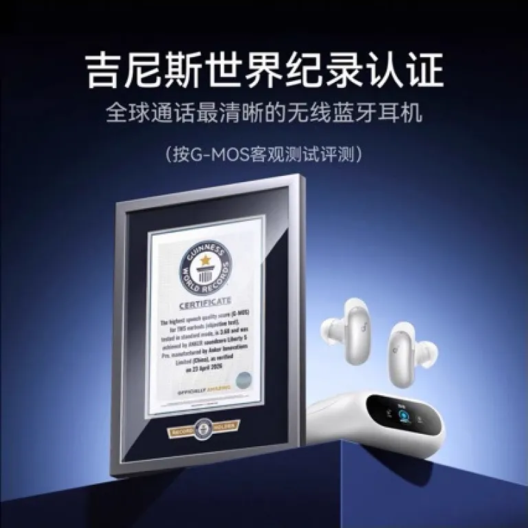 هدفون بی‌سیم بلوتوثی نویزکنسلینگ فعال Anker Liberty 5Pro اتاق جلسه بی‌صدا D1203