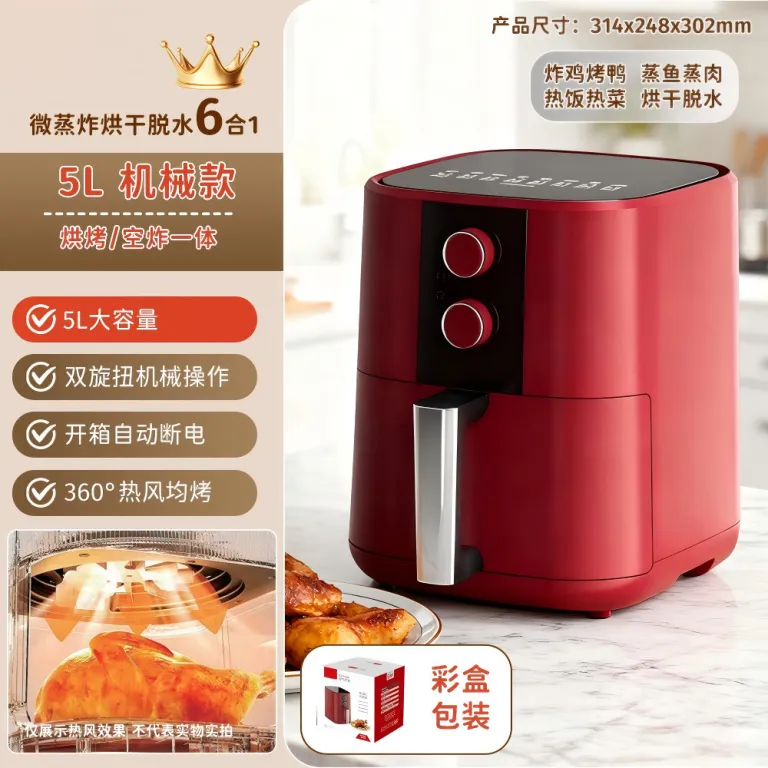 2026 سرخ‌کن بدون روغن مدل جدید خانگی، دستگاه چندکاره سرخ‌کن و فر airfryer سفارشی 6 لیتر