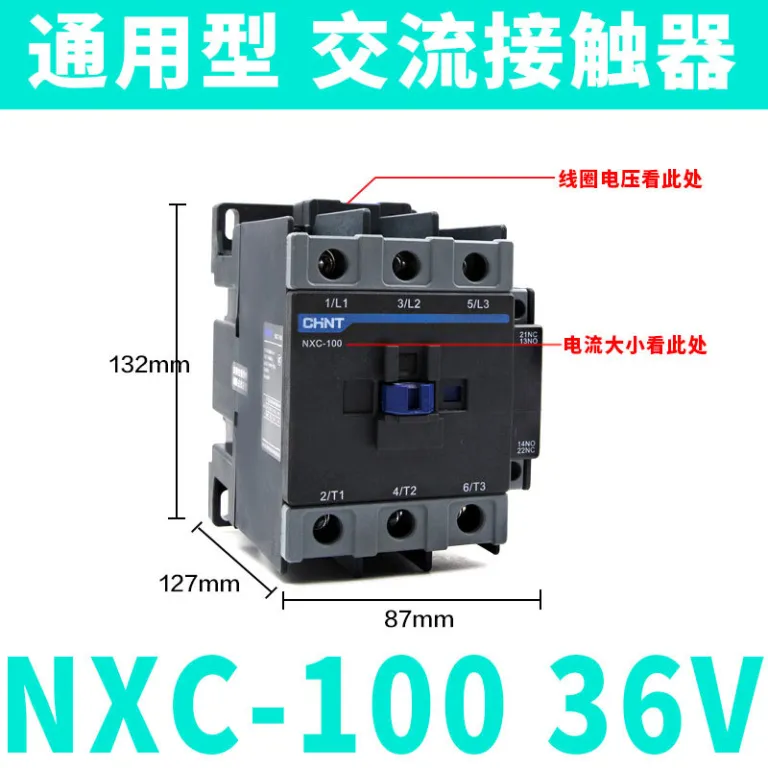 کنتاکتور AC چنت NXC 220V380V سه‌فاز CJX2 تک‌فاز 0912182532405065