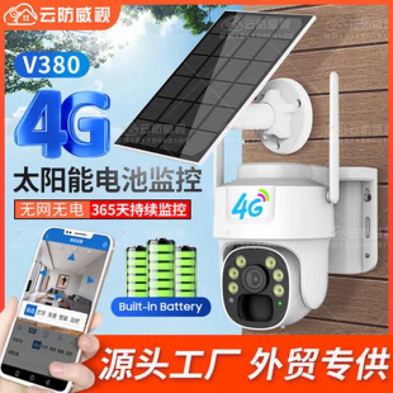 V380دوربین خورشیدی4G سه‌لنزی دو تصویره تفنگی-گوی10 زوم باتری کم‌مصرف مانیتور بی‌سیم