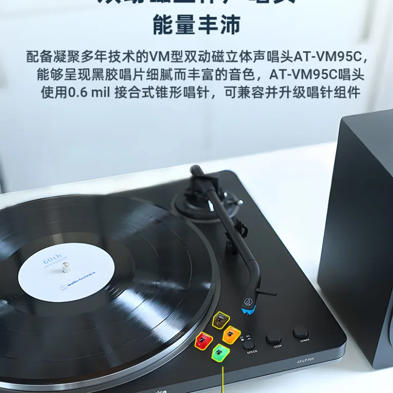 AT-LP70XBT گرامافون اتوماتیک با انتقال تسمه‌ای، صفحه‌گرام سیمی، گرامافون قدیمی خانگی