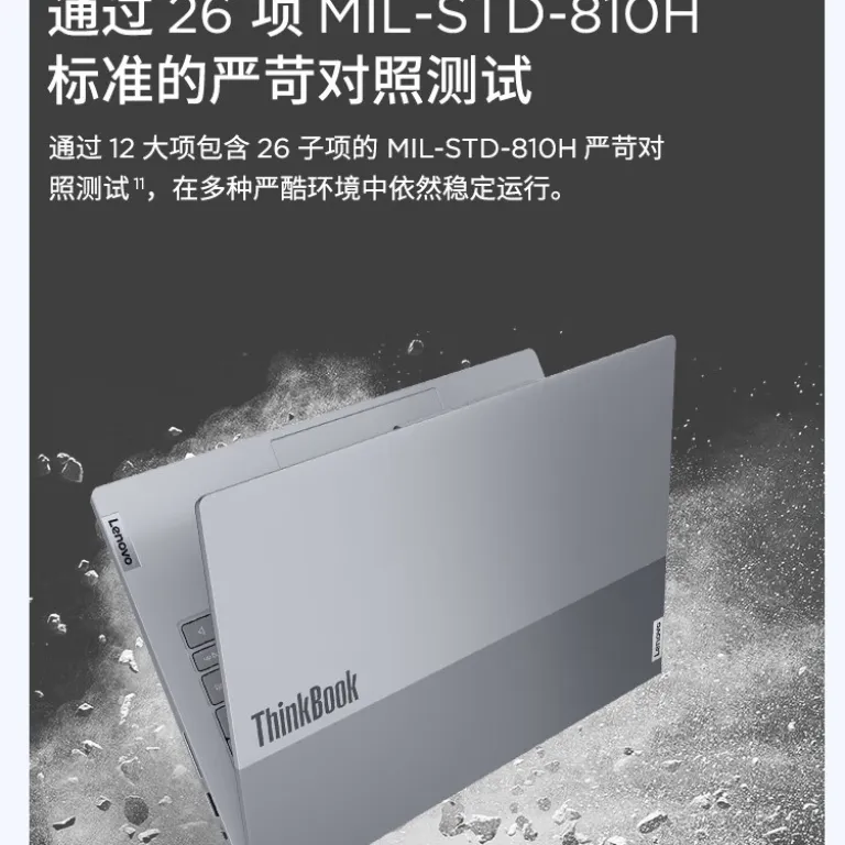 لپ‌تاپ باریک لنوو ThinkBook14 2025 پردازنده Core Ultra صفحه‌نمایش 14 اینچ