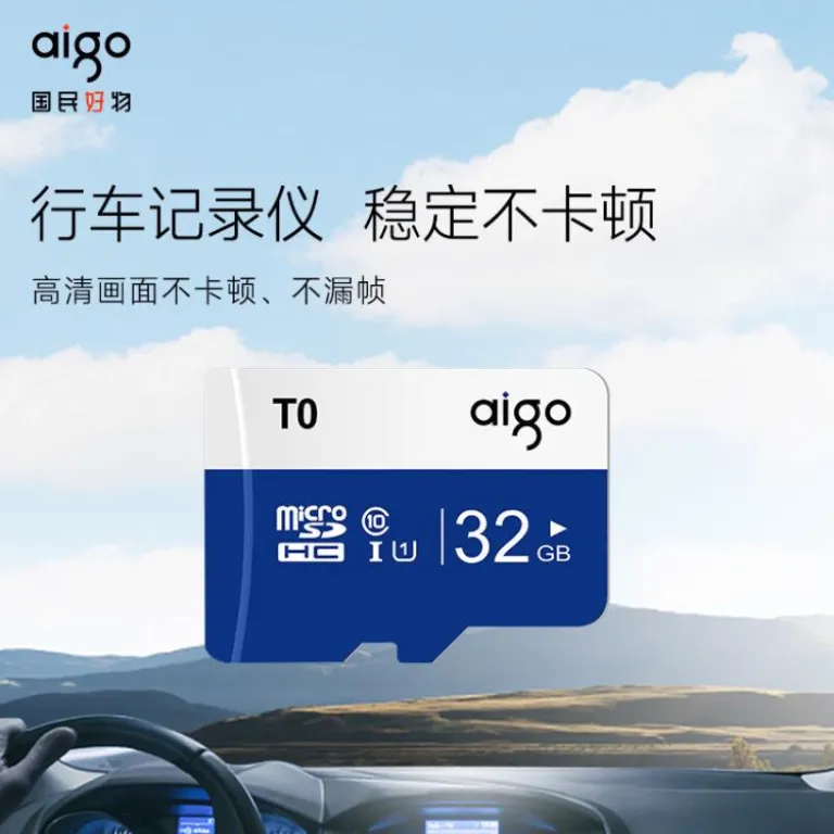 کارت حافظه AIGO Aigo 64g کارت حافظه پرسرعت دوربین خودرو 128g کارت TF دوربین مداربسته 256g