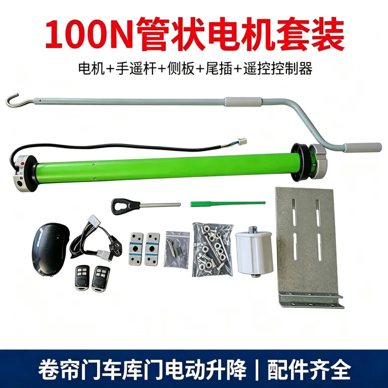 موتور تیوبلار کرکره 220V با ریموت و کنترل دستی، موتور تیوبلار برقی بالابر برای درب پارکینگ، مغازه و کرکره
