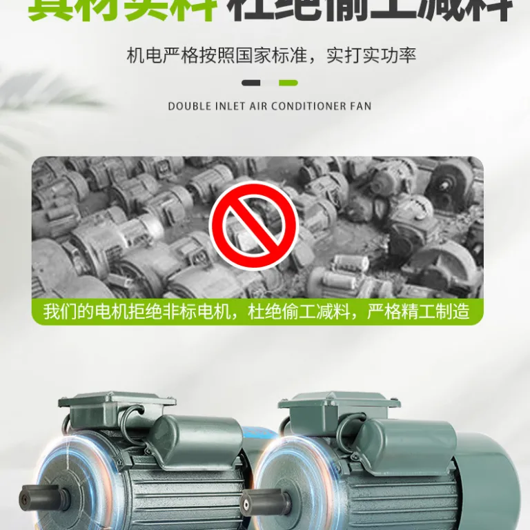 موتور آسنکرون کوچک تک‌فاز تمام‌مسی پربازده 750W/1.1/1.5/2.2/3.0/4KW دو فاز قدرت بالا