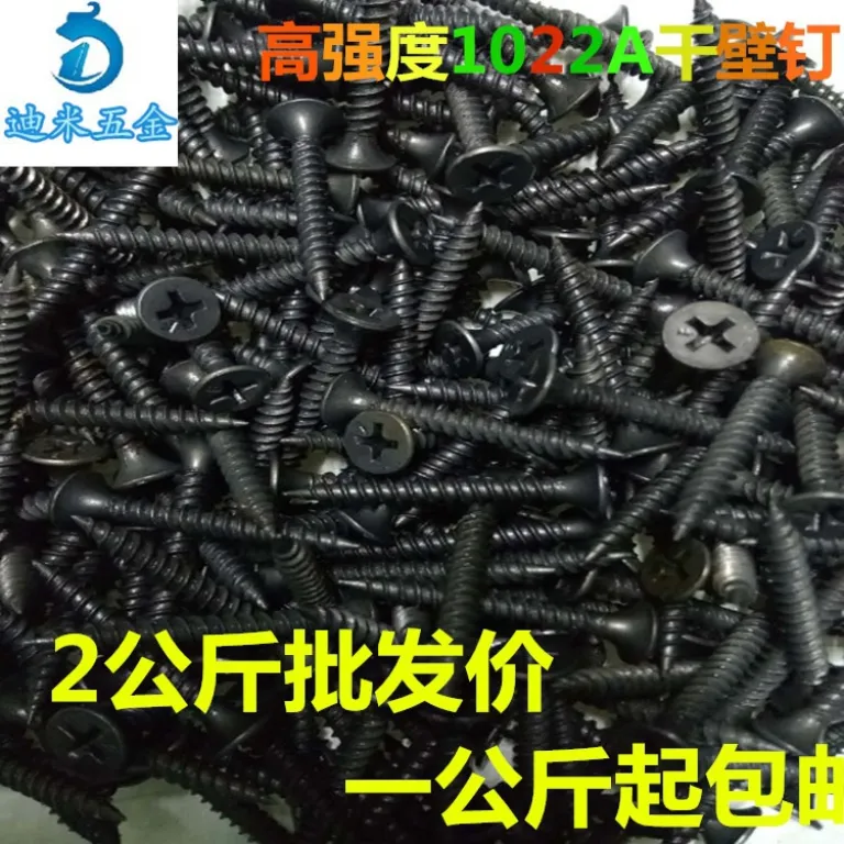 پیچ خودکار مقاوم خشک‌کن مشکی سر خزینه چوب و گچ‌برگ با ارسال رایگان 3.5