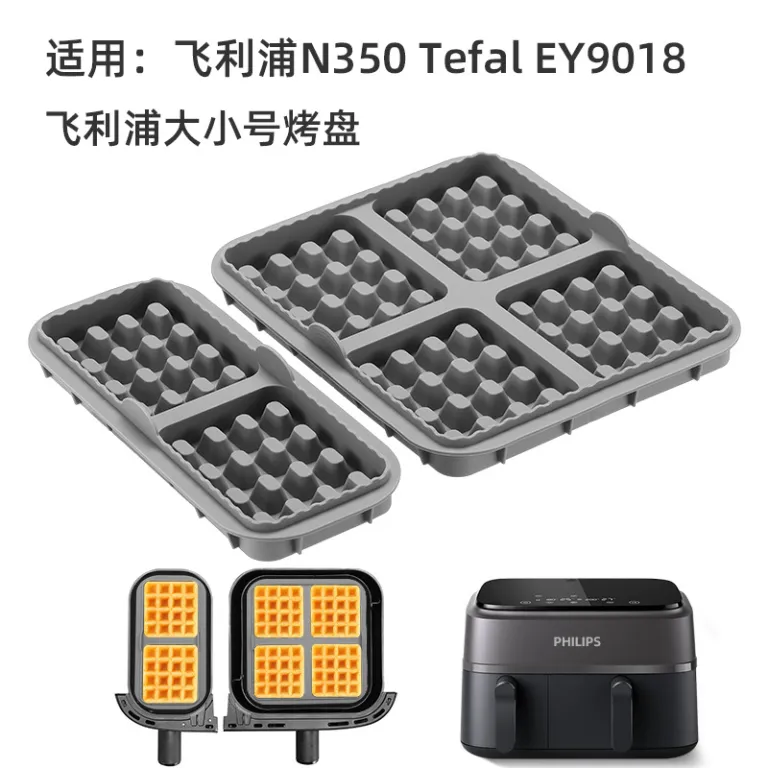 قالب وافل سیلیکونی مخصوص سرخ‌کن بدون روغن مناسب فیلیپس Philips-NA35O-TefalEY9018