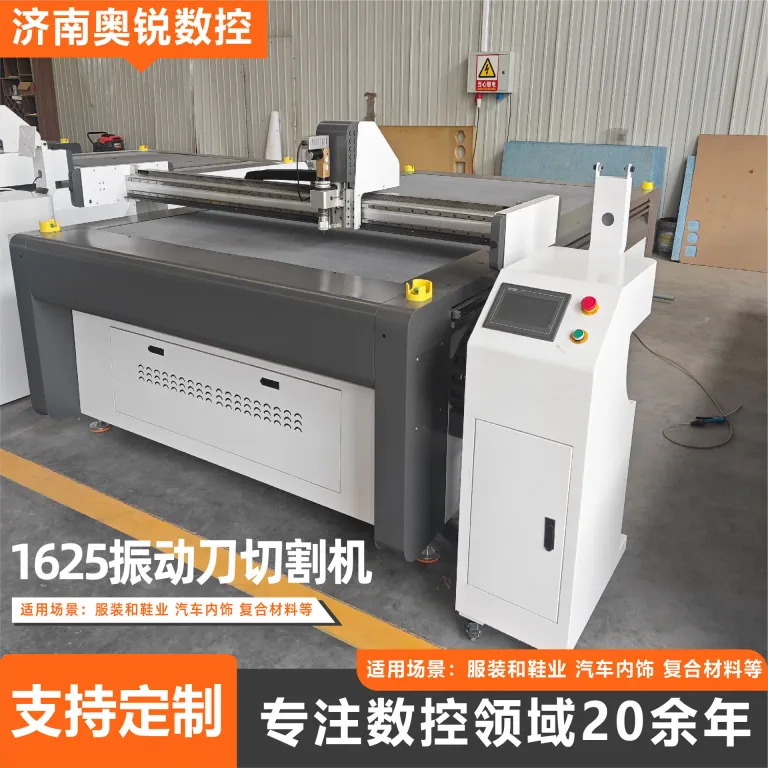 دستگاه برش لیزری CNC با تیغه ارتعاشی برای برزنت