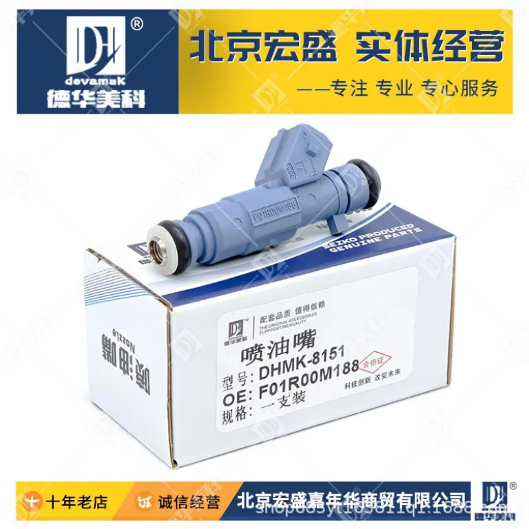 انژکتور F01R00M188 مناسب چری تیگو 7 2.0 موجودی عمده کارخانه