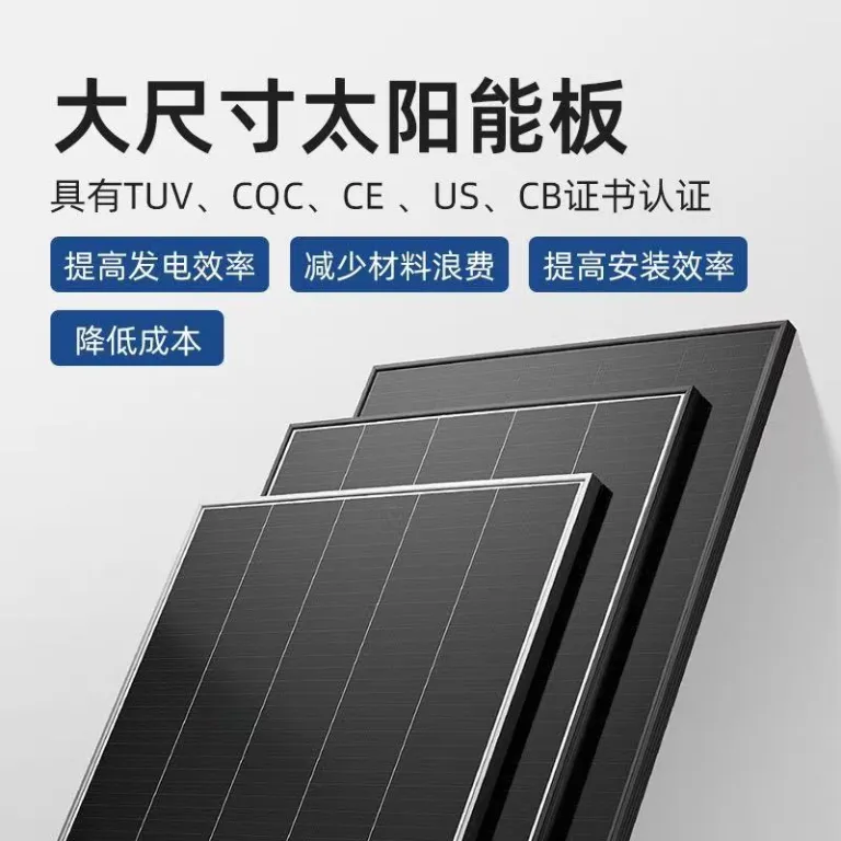پنل تولید برق دوطرفه 720W پنل فتوولتائیک خورشیدی پنل دو شیشه مونوکریستال 620-670W700W710W پنل بزرگ با راندمان بالا