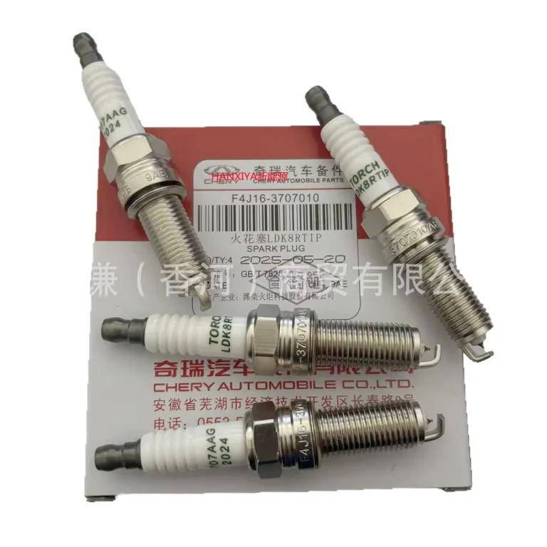 شمع موتور مناسب برای خودروهای چری تیگو 7 تیگو 8 آریزو F4J16-3707010/LDK8RTIP