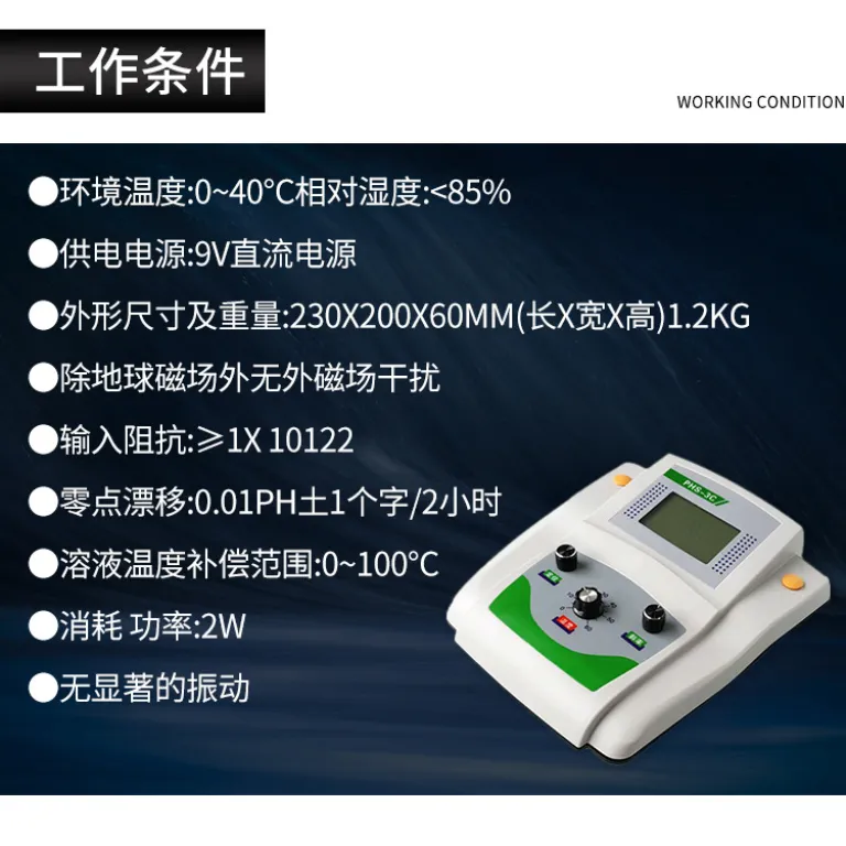 PH متر دقیق هانگژو چیوی PHS-25/25C با تنظیم پیچی